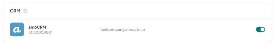 В блоке «CRM» показаны amoCRM, ID аккаунта, ссылка на адрес аккаунта и включённый переключатель.