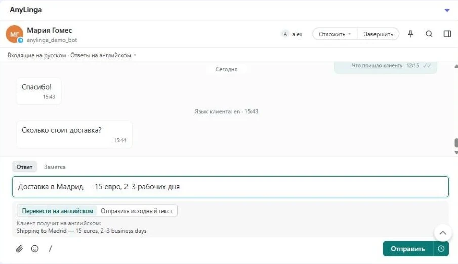 Блок AnyLinga в карточке Zoho с полем ответа, кнопками «Перевести на английском» и «Отправить исходный текст», превью перевода и кнопкой «Отправить».